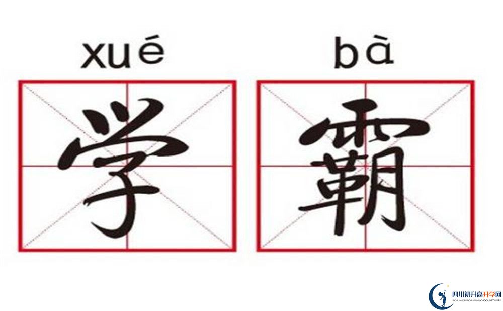 2022年德陽市廣漢中學高三復讀收分要求