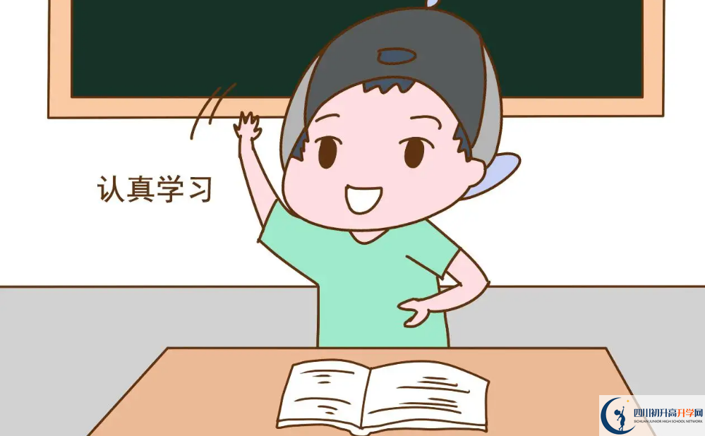 2023年達州市渠縣第二中學招辦電話是多少？