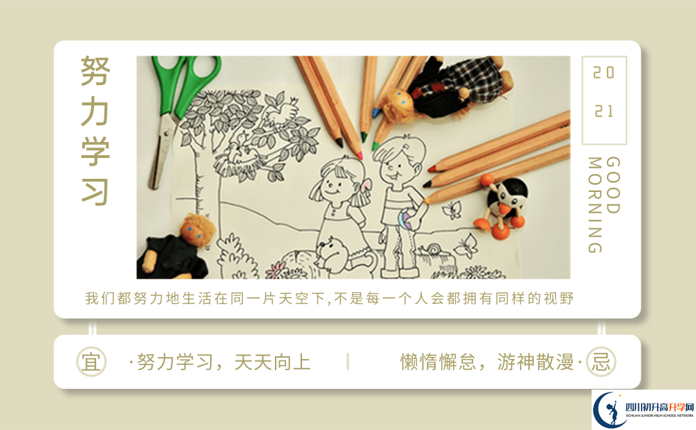 2025年涼山州民族中學(xué)國(guó)際部一年學(xué)費(fèi)是多少？