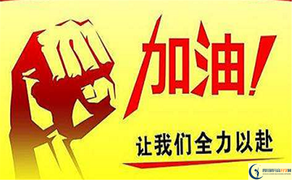 2023年外地生到成都市第三十八中學(xué)讀高中需要什么條件？