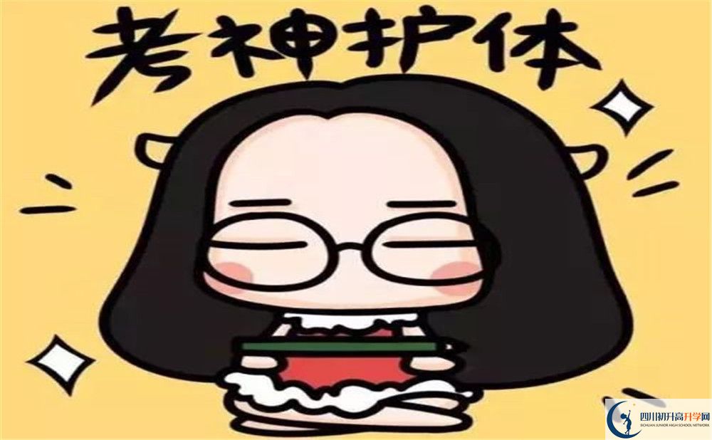 2023年成都市成華區(qū)有哪些私立高中比較好，學(xué)費多少？