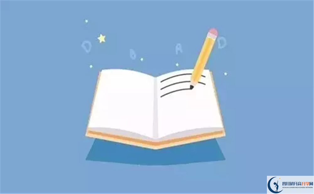 2024年成都市成都列五中學班級如何設置？