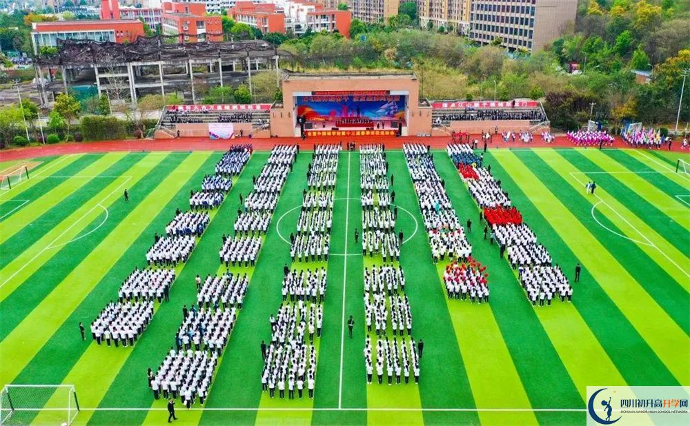 2024年成都市金堂外國(guó)語(yǔ)實(shí)驗(yàn)學(xué)校招生分?jǐn)?shù)是多少分？