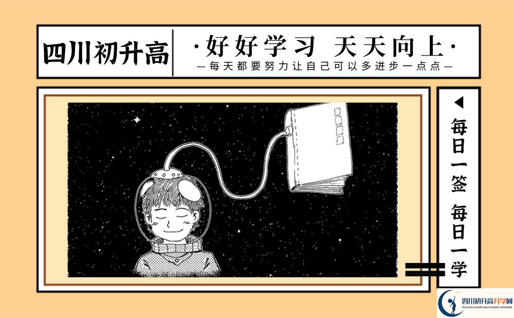 2025年涼山州木里藏族自治縣中學(xué)校招生計(jì)劃是多少？