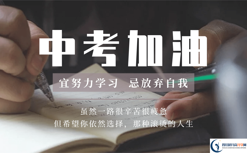 2025年成都市青白江中學(xué)本科升學(xué)率是多少？