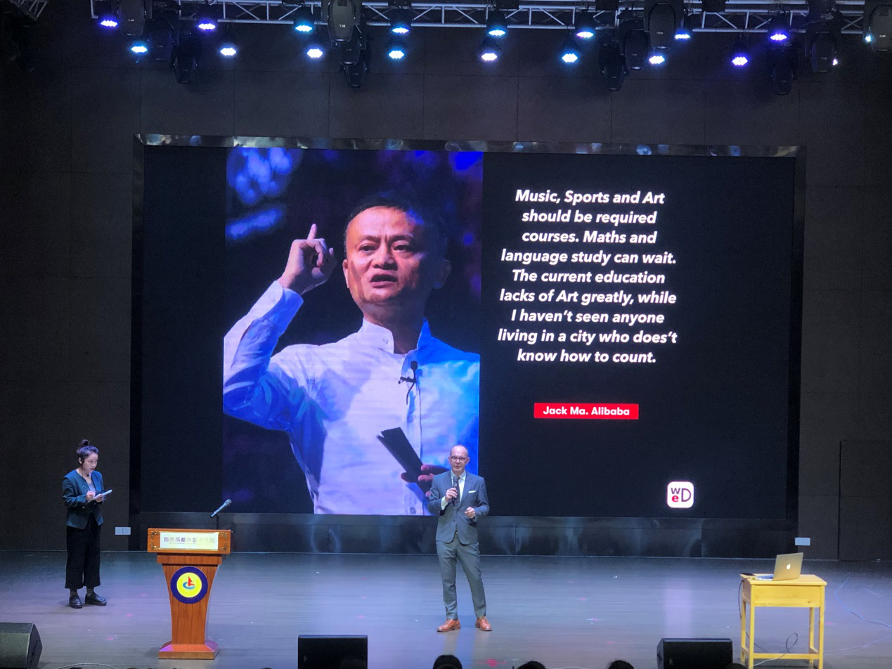 自貢市外國語學(xué)校--教育資源多元化，大師解惑談創(chuàng)新