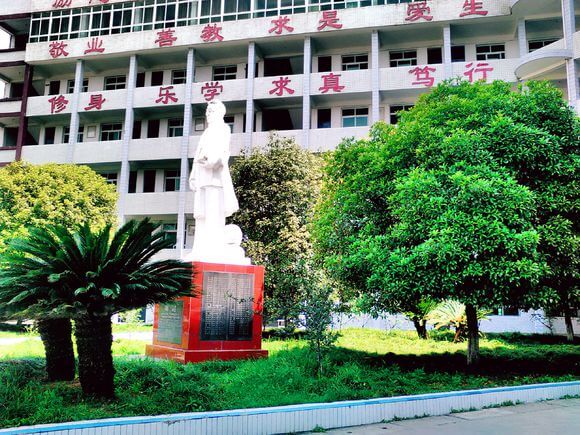 南部市伏虎中學校園風采