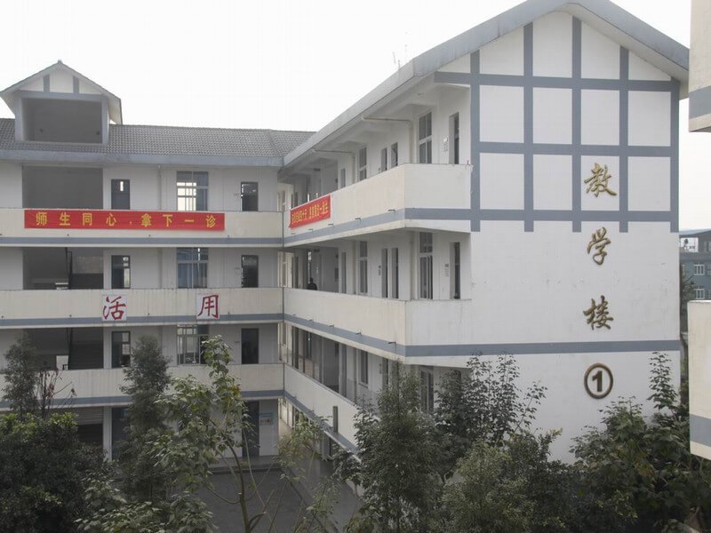樹(shù)德懷遠(yuǎn)中學(xué)校園風(fēng)采