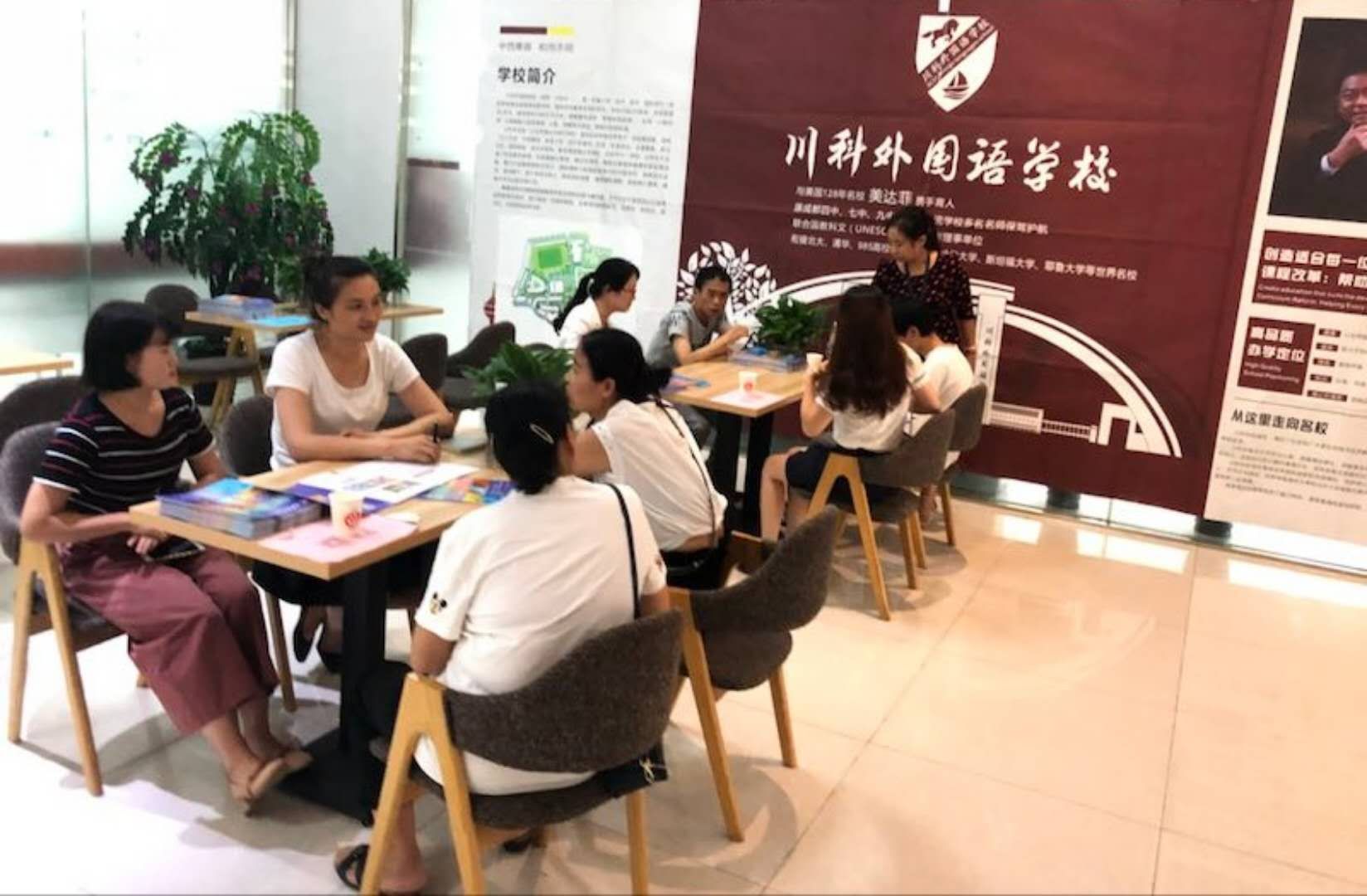 川科外國語學(xué)校，火熱報名咨詢中