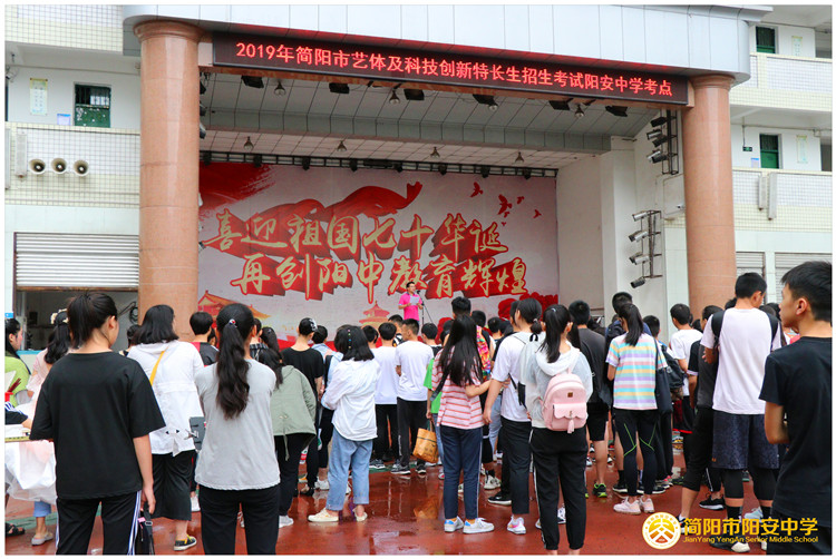 激烈！四百考生爭(zhēng)奪五十個(gè)陽(yáng)安中學(xué)就讀名額