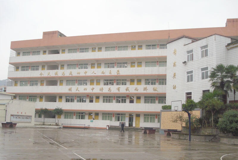 廣安第四中學學校風采
