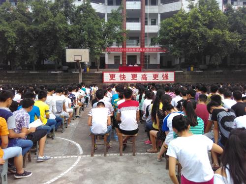 鄰水縣壇同中學校園風采