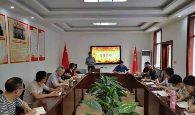 中共達(dá)州耀華育才學(xué)校支部開展六月黨日活動(dòng)
