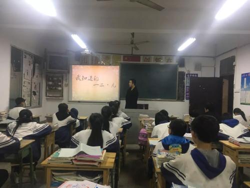 石河中學(xué)2018年特長(zhǎng)生計(jì)劃