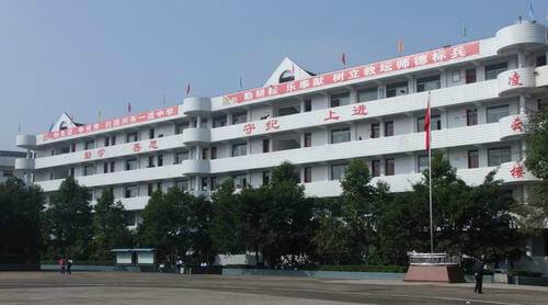 石河中學(xué)地址在哪兒？
