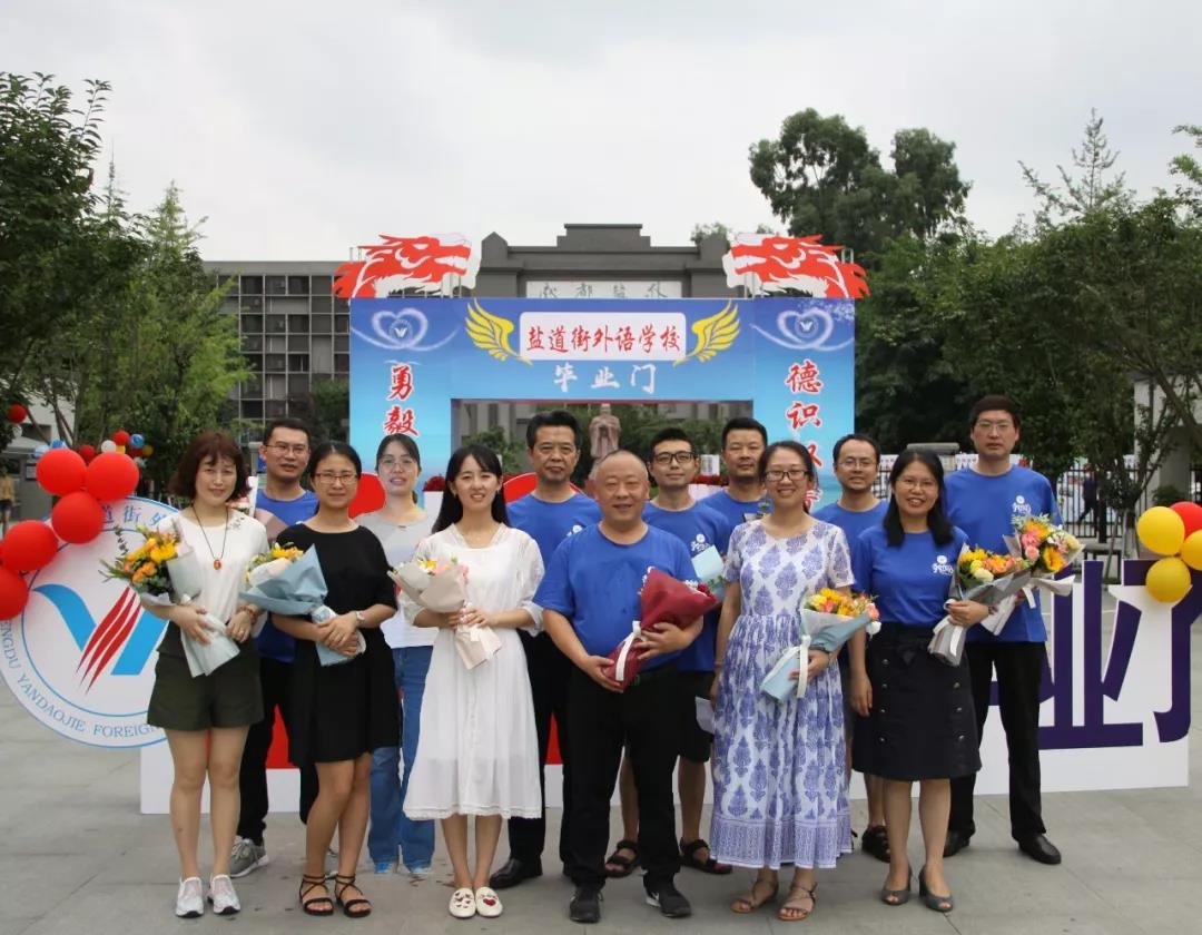 成都市鹽道街中學(xué)外語學(xué)校這支團(tuán)隊(duì)，很棒！