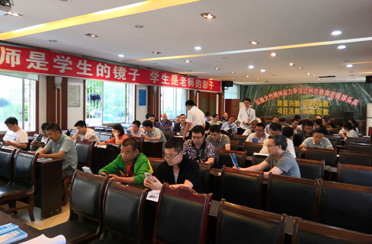 觀音中學(xué)積極召開宣講學(xué)生辦理社?？〞?huì)議