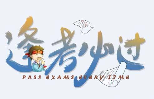 2019年中考成績(jī)查詢方式出爐！