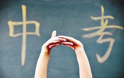 2019年綿陽中考分數線出爐！各學校錄取分數線