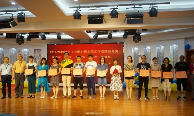 川師大實驗外國語學(xué)?！娭境沙牵賱?chuàng)輝煌