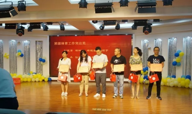 川師大實驗外國語學(xué)?！娭境沙?，再創(chuàng)輝煌