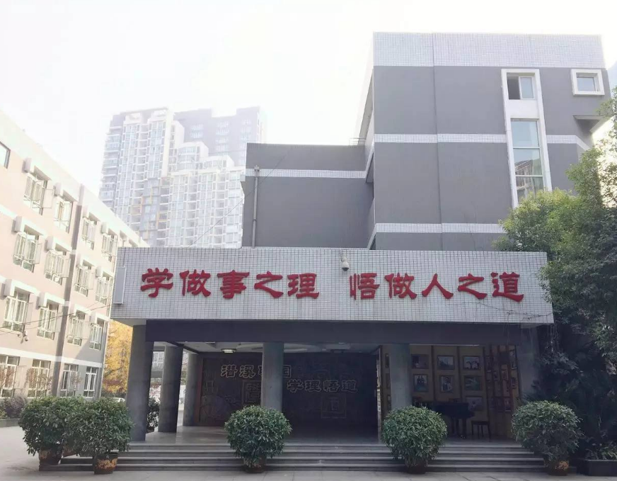 成都七中育才學(xué)道分校地理位置在哪兒？