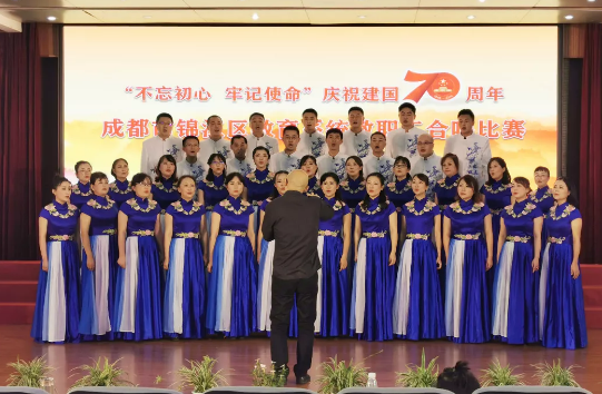 成都市田家炳中學(xué)——不忘初心，牢記使命，砥礪前行