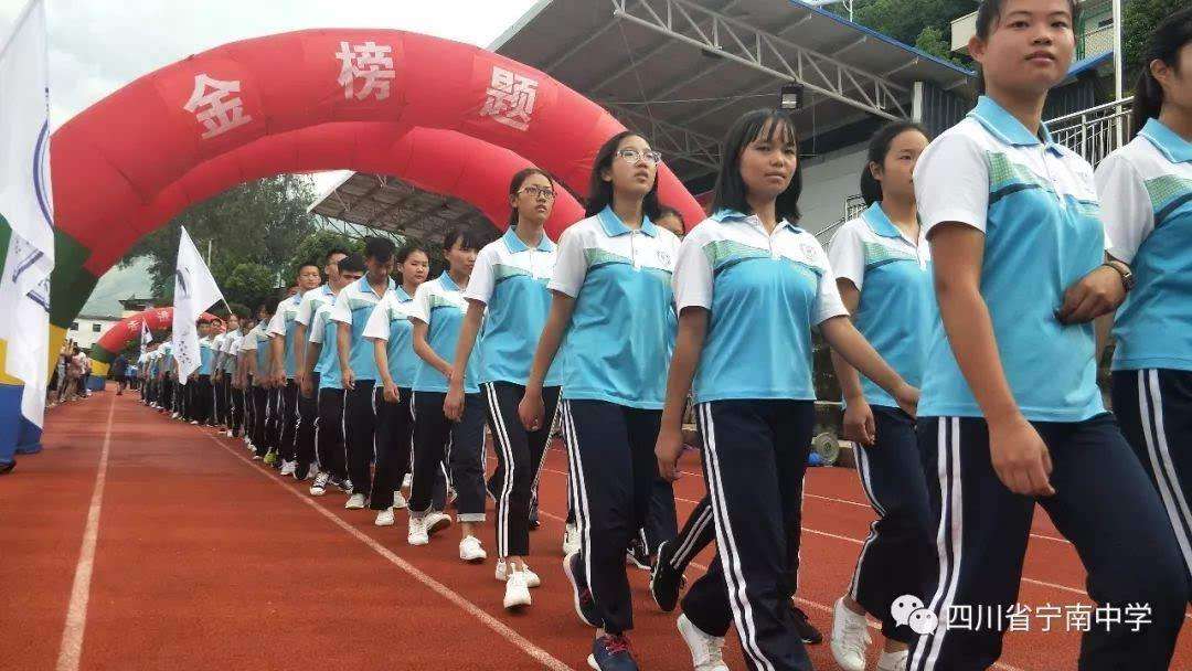寧南中學(xué)辦學(xué)怎么樣？
