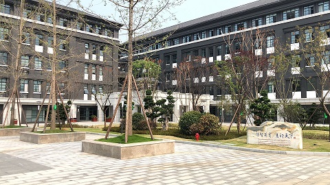 成都二十中高中部美術教室裝修改造比選公告
