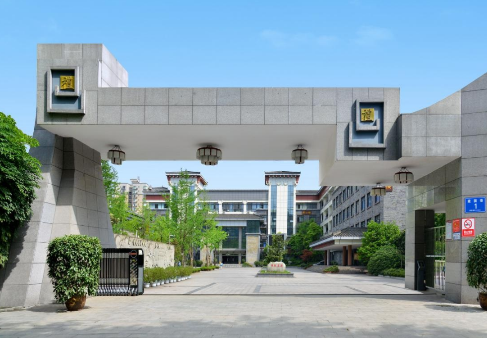西北中學(xué)地理位置在哪里？