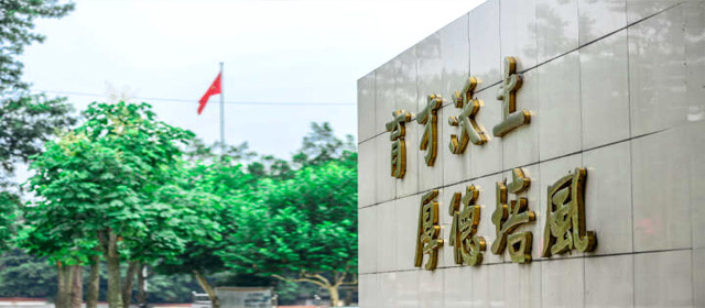 培風(fēng)中學(xué)地理位置在哪？
