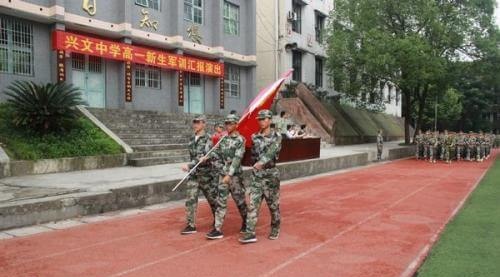 興文中學2018自主招生計劃
