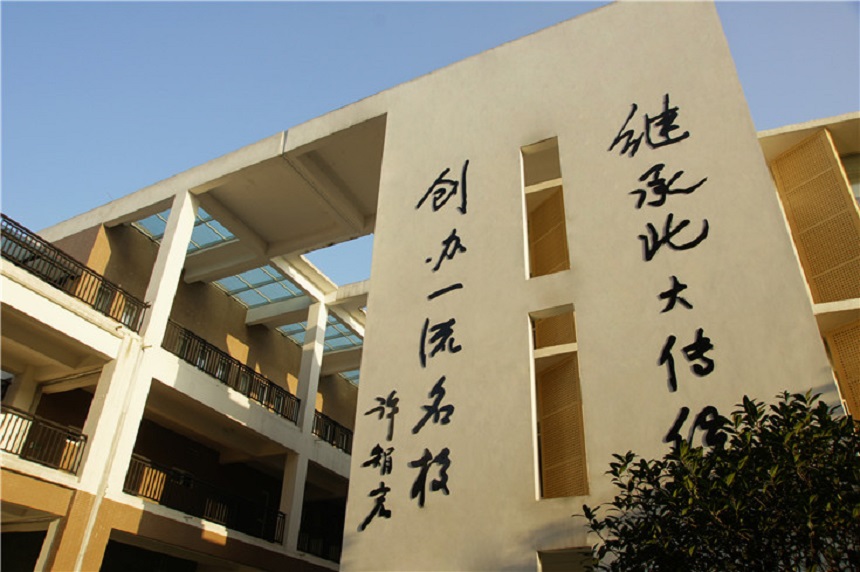 新津?yàn)槊鲗W(xué)校2020年中考錄取分?jǐn)?shù)線是多少？