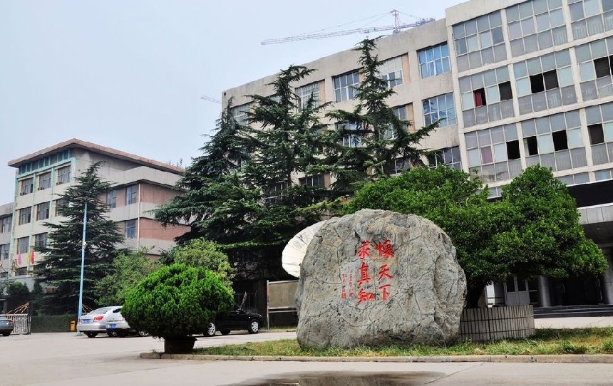 師大三中2020年升學率是多少？