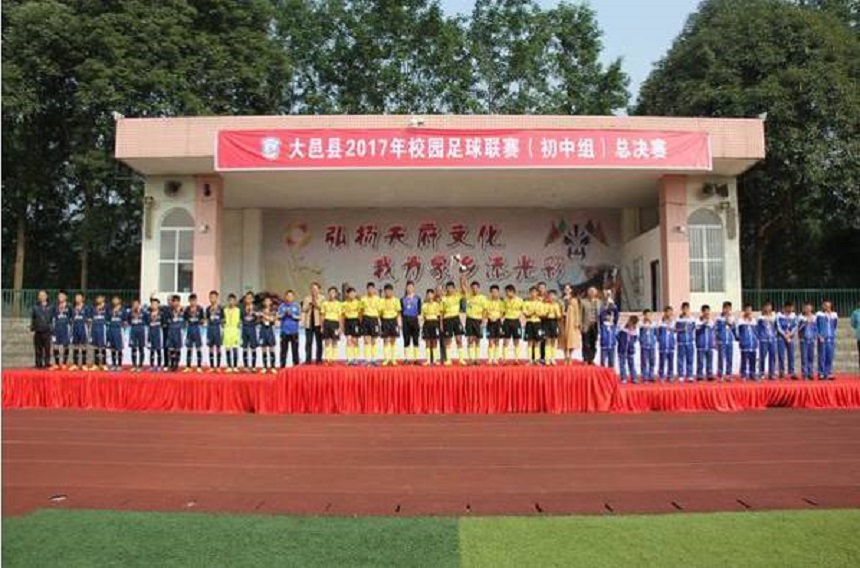 大邑縣實驗中學(xué)2020年升學(xué)率是多少？
