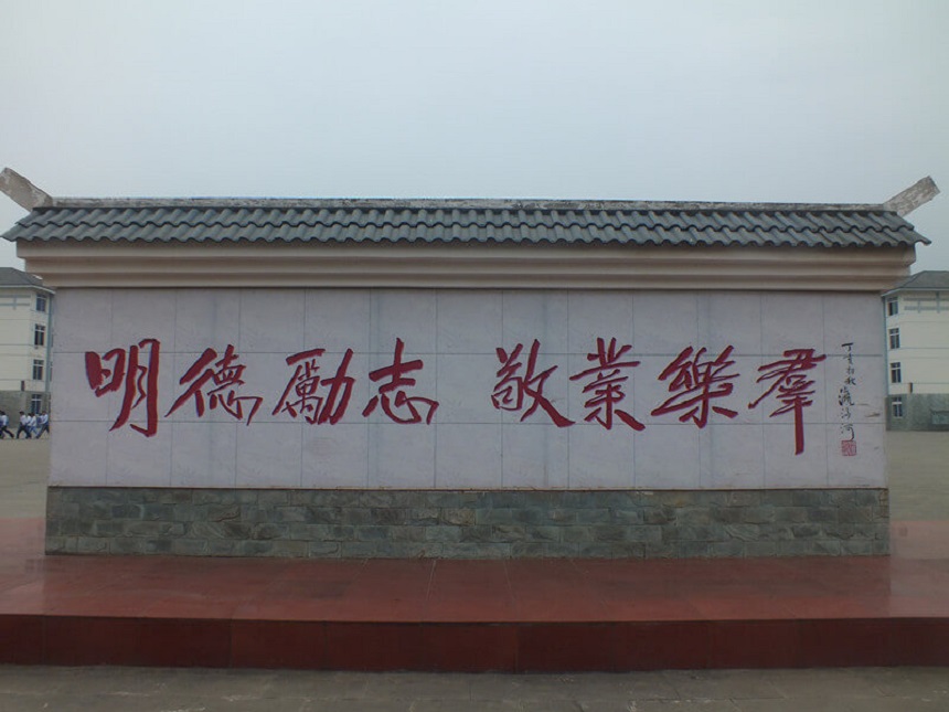淮口中學(xué)2018年中考錄取分?jǐn)?shù)線是多少？