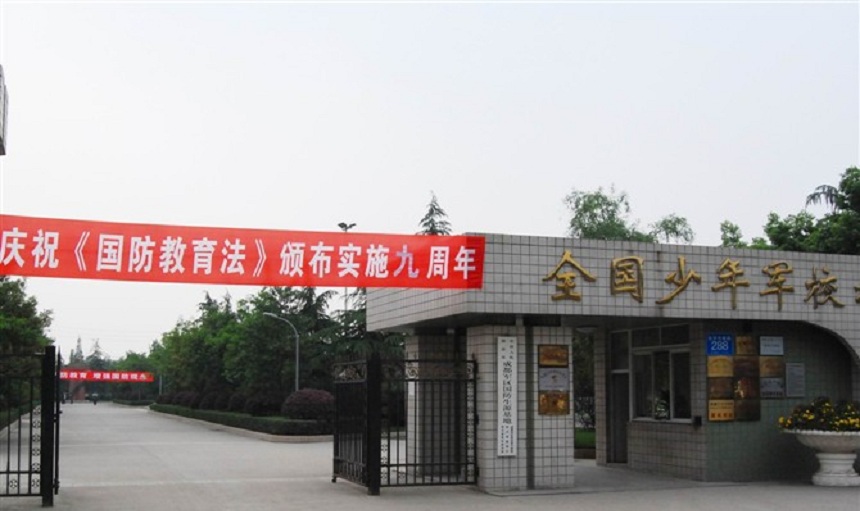 ?成都三十六中學(xué)2018年中考分?jǐn)?shù)線是多少？