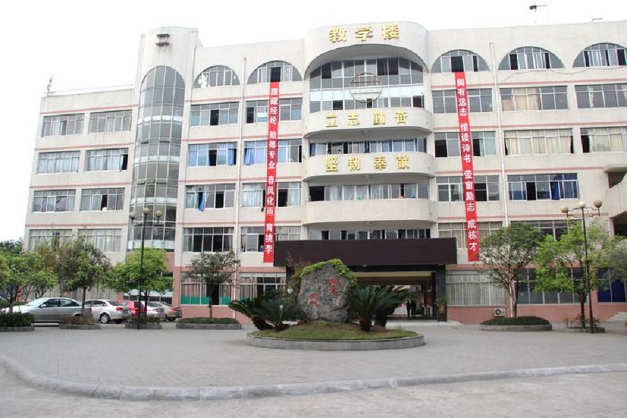 平樂中學(xué)近幾年的中考錄取分?jǐn)?shù)線是多少？