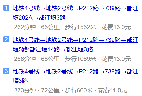 ?玉壘中學(xué)地址在哪兒？