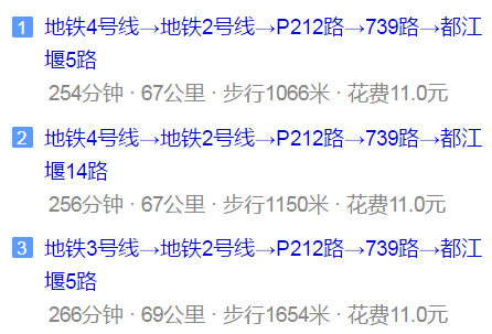 都江堰育才學校地址在哪里？