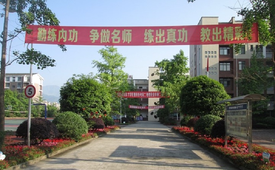 都江堰育才學(xué)校師資力量怎么樣？