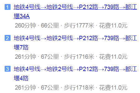 都江堰中學(xué)地址在哪里？