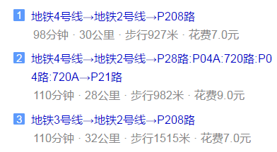 郫縣嘉祥外國(guó)語(yǔ)學(xué)校地址在哪里？