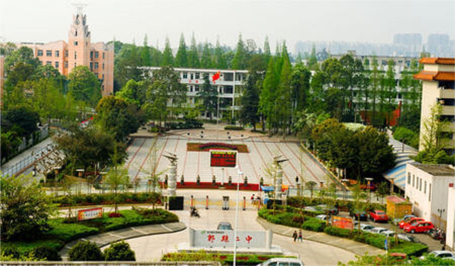 郫縣二中校園環(huán)境怎么樣？