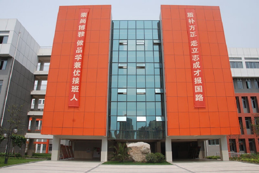 ?成都航天中學官網(wǎng)網(wǎng)址是什么？