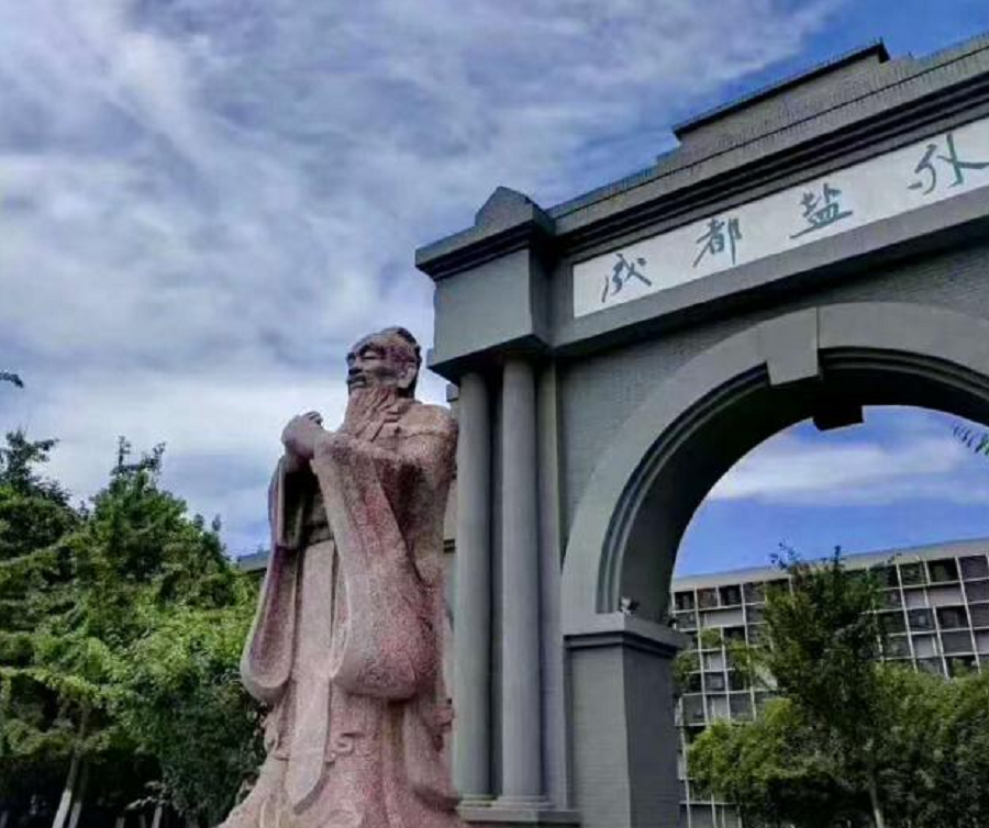 鹽道街外國語學校地址在哪兒？