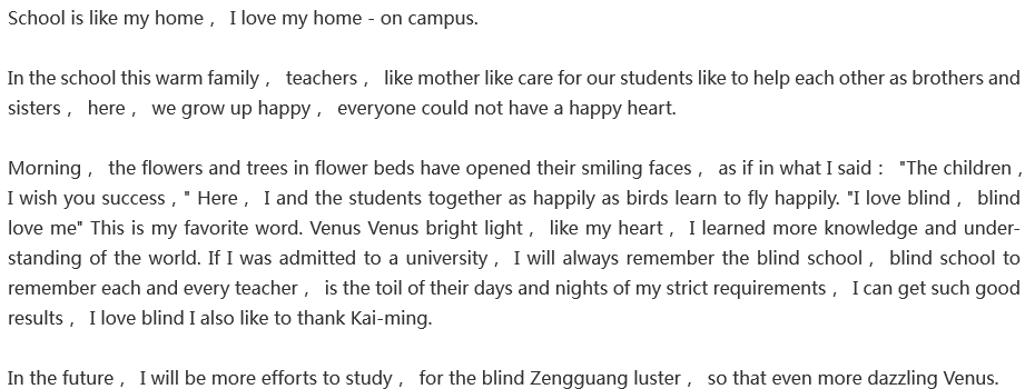 2020年中考英語(yǔ)滿分作文預(yù)測(cè)范文：Proud of My School