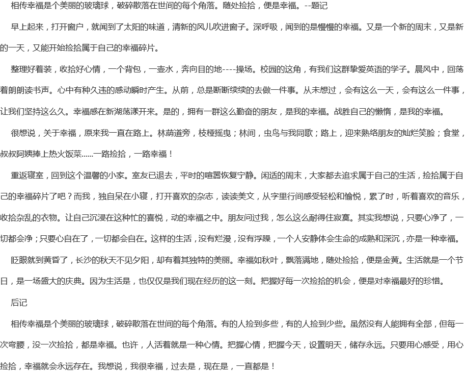 成都實(shí)驗(yàn)外國(guó)語學(xué)校網(wǎng)址是多少？