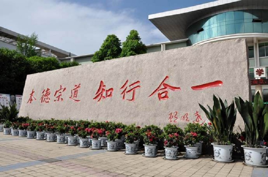 北大附中成都為明學(xué)校教學(xué)質(zhì)量好不好？