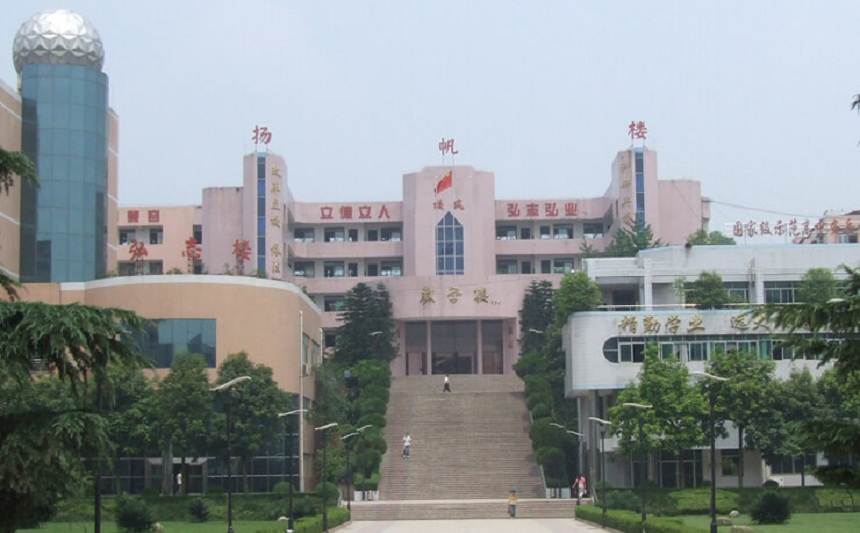 安岳中學(xué)地址在哪里？